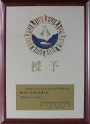 湖北名牌產(chǎn)品
